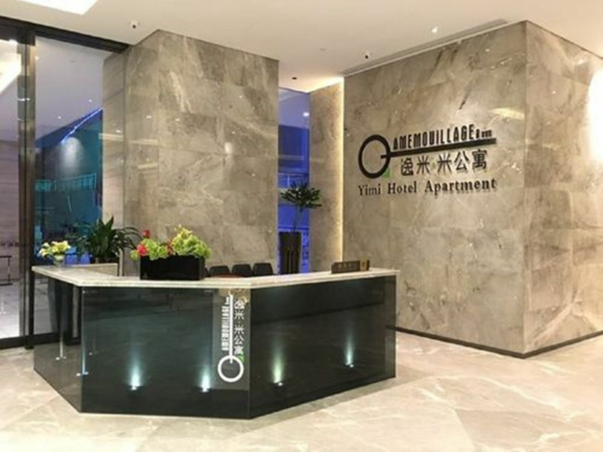 Yimi Mix International Apartment Guangzhou Exterior photo